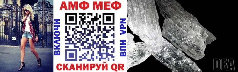 АМФ 97% Мурино