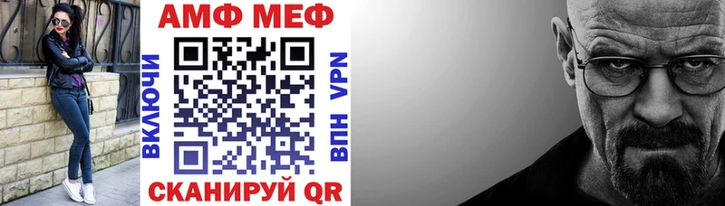 Amphetamine 97%  как найти закладки  Мурино 