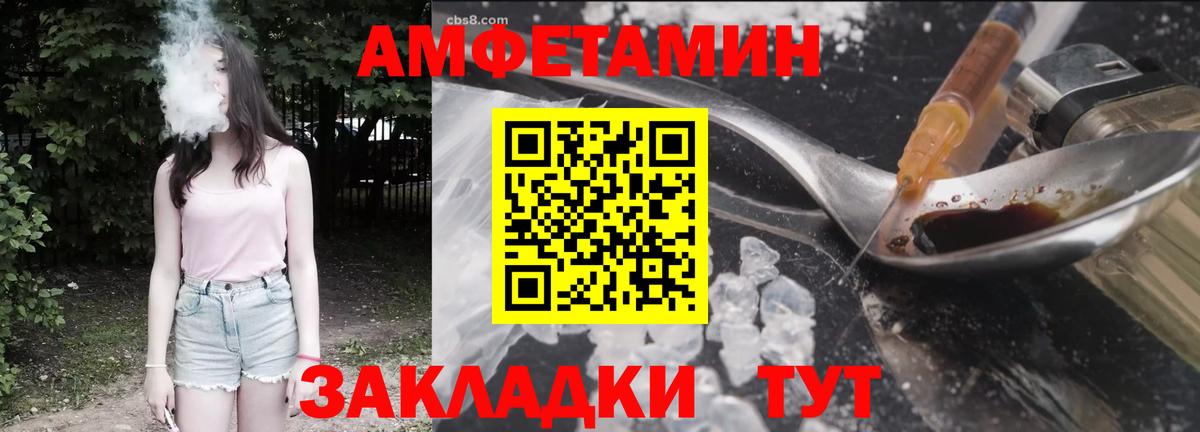 Мурино  Амфетамин VHQ  Вход с VPN 