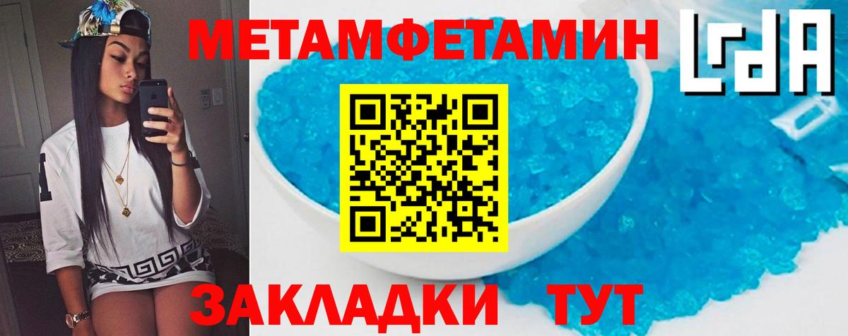 АМФЕТАМИН 97% Мурино