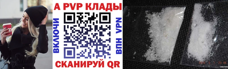 Alfa_PVP мука  наркотики  Мурино 