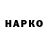 Кетамин VHQ Sergey Malafeev
