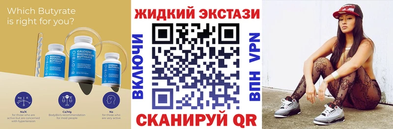 закладки  Мурино  Бутират оксана 
