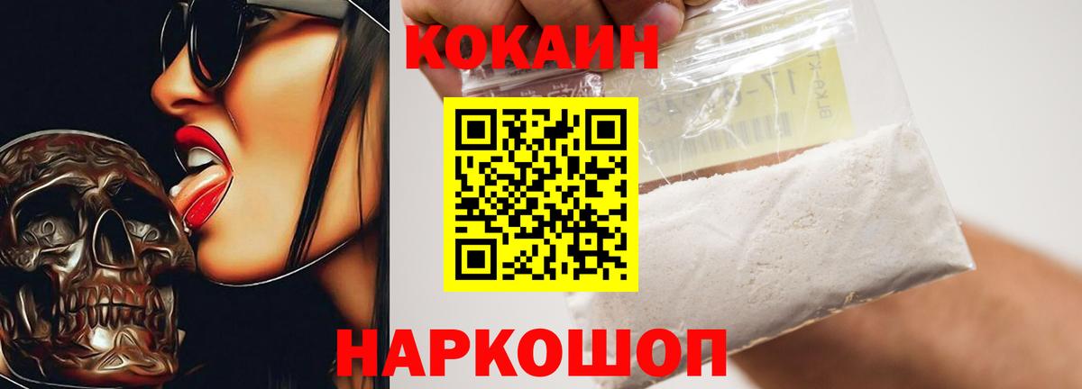 Мурино  КОКАИН 99%  Кокаин Эквадор  Вход с VPN 