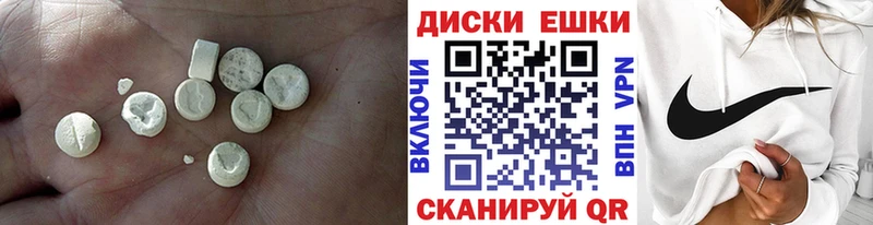 Экстази Philipp Plein  где продают   Мурино 