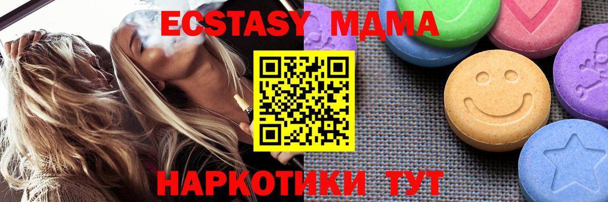 АМФ   НБОМе  Лсд 25  ГАШИШ  Мурино  МАРИХУАНА  COCAIN  Меф кристаллы  Вход с VPN 