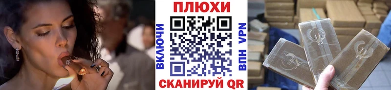 ГАШ VHQ наркота ссылка на мегу сайт Мурино