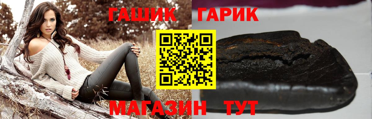 Гашиш ice o lator  Гашиш Ice-O-Lator  ГАШИШ  Мурино  наркошоп  Вход с VPN 