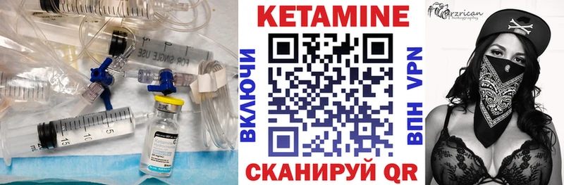 Кетамин VHQ  Мурино 