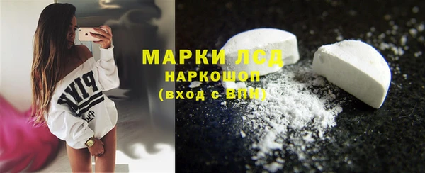 MDMA Осинники