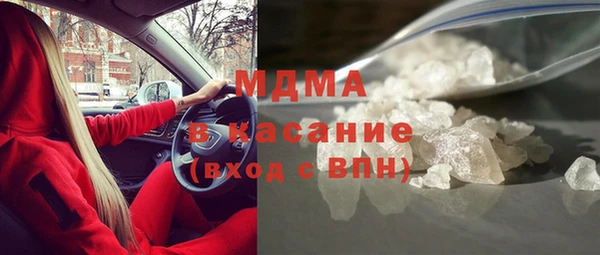 МДМА Заводоуковск