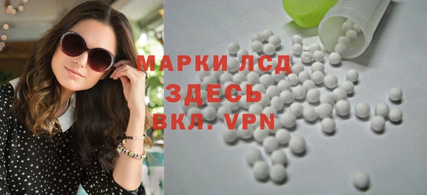 прущие грибы Осташков