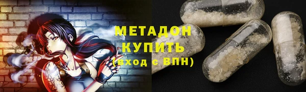бутик Струнино