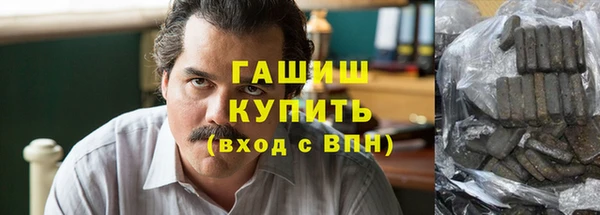 прущие грибы Осташков