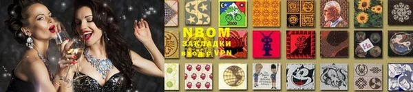 MDMA Осинники