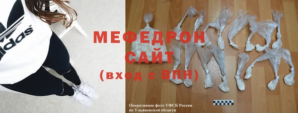 прущие грибы Осташков