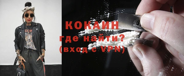 MDMA Осинники