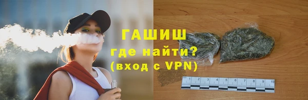 прущие грибы Осташков