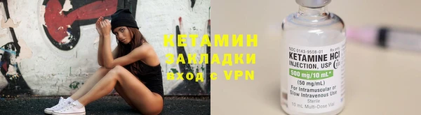 MDMA Осинники