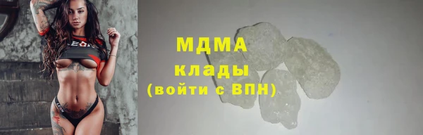MDMA Осинники