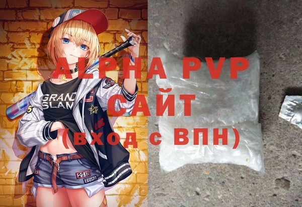 MDMA Осинники