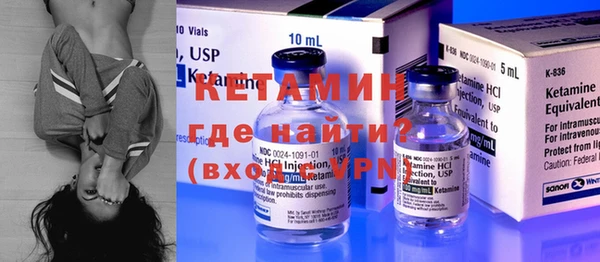 MDMA Осинники