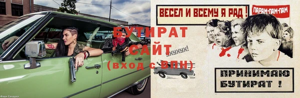 MDMA Осинники