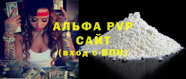 мяу мяу кристалл Нязепетровск