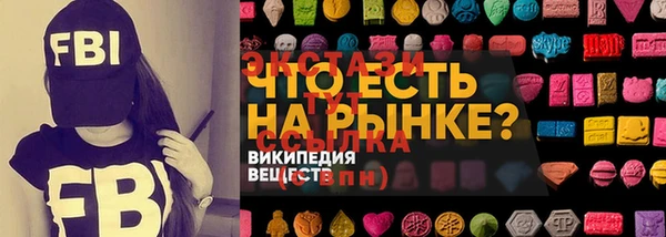 MDMA Осинники