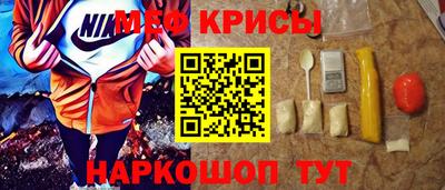 прущая мука Кимры