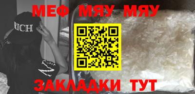 прущий лед Кингисепп