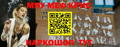 прущая мука Кимры
