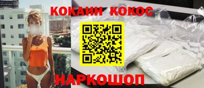 прущий лед Кингисепп