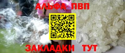 прущий лед Кингисепп