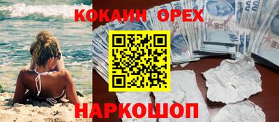 прущая мука Кимры