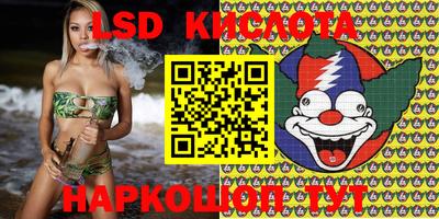 круглые Кинель