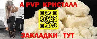 мдпв Ливны