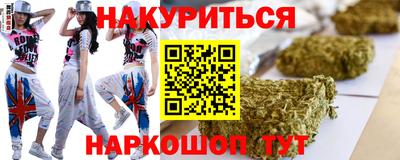кокаин Абинск