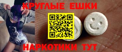 прущий лед Кингисепп