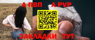 прущий лед Кингисепп