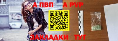 прущий лед Кингисепп