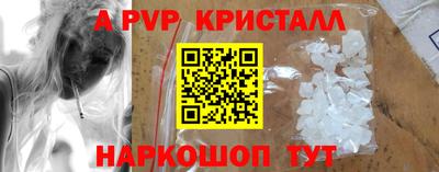 прущий лед Кингисепп
