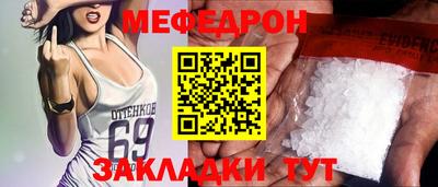 прущая мука Кимры