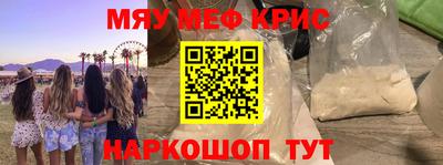 прущий лед Кингисепп