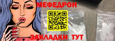 круглые Кинель