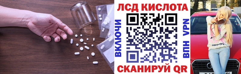 купить наркотик  Мурино  это официальный сайт  Лсд 25 экстази ecstasy 