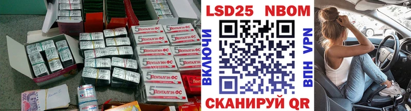 ЛСД экстази кислота Мурино