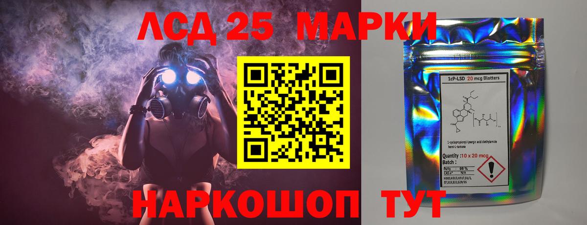 Лсд 25 экстази ecstasy  Лсд 25 экстази кислота  Мурино  Вход с VPN 