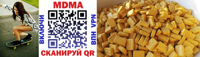 МДМА Molly купить закладку Мурино