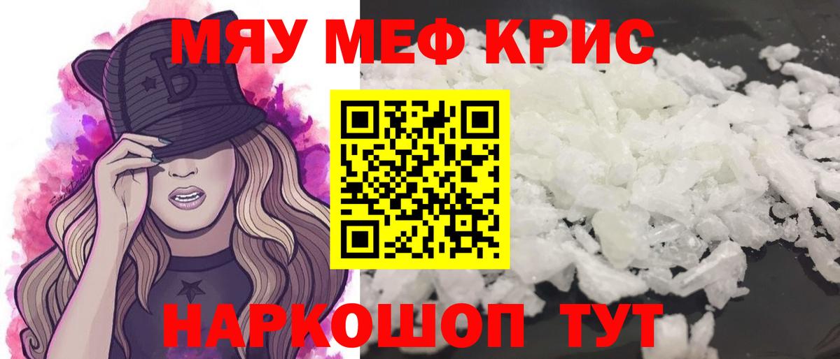 Мефедрон мука  Вход с VPN  Мурино  сколько стоит  МЕФ 4 MMC  МЕФ  Меф 